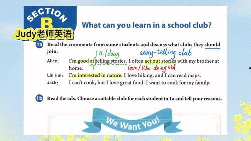 在头条上的老师们英语,头条名师教你轻松掌握英语技巧